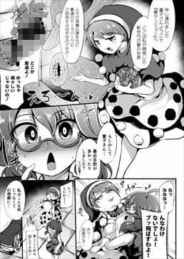 宇佐見菫子エロトラップダンジョン体験記 サンプル 3