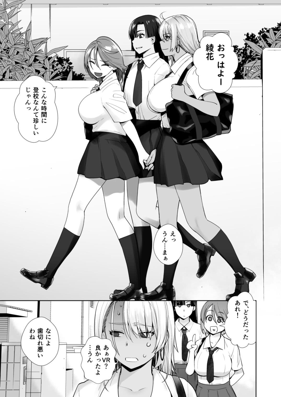 ギャル娘が父親との愛情ックス2 サンプル 1