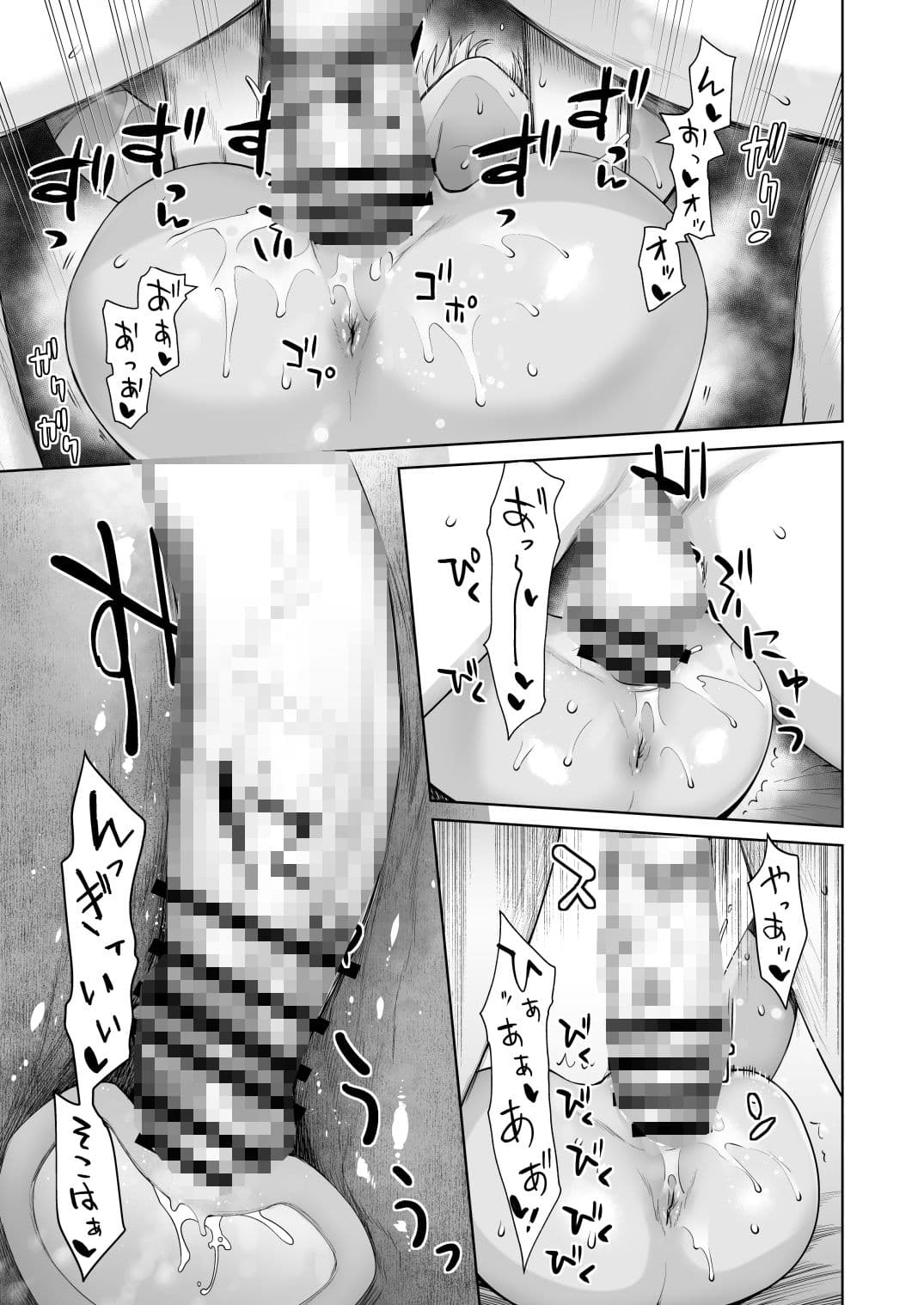 ギャル娘が父親との愛情ックス2 サンプル 7