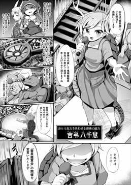 霊長園ふれあい広場 サンプル 1