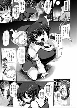 偶像催○ サンプル 1