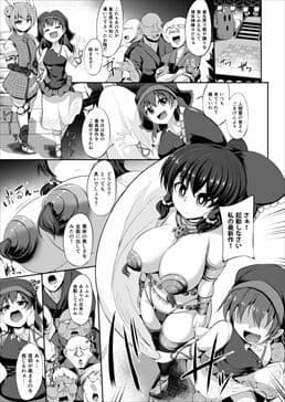 偶像催○ サンプル 3