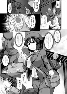 催○に強い雌天狗 サンプル 1