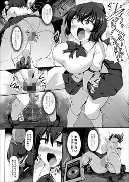 催○に強い雌天狗 サンプル 3