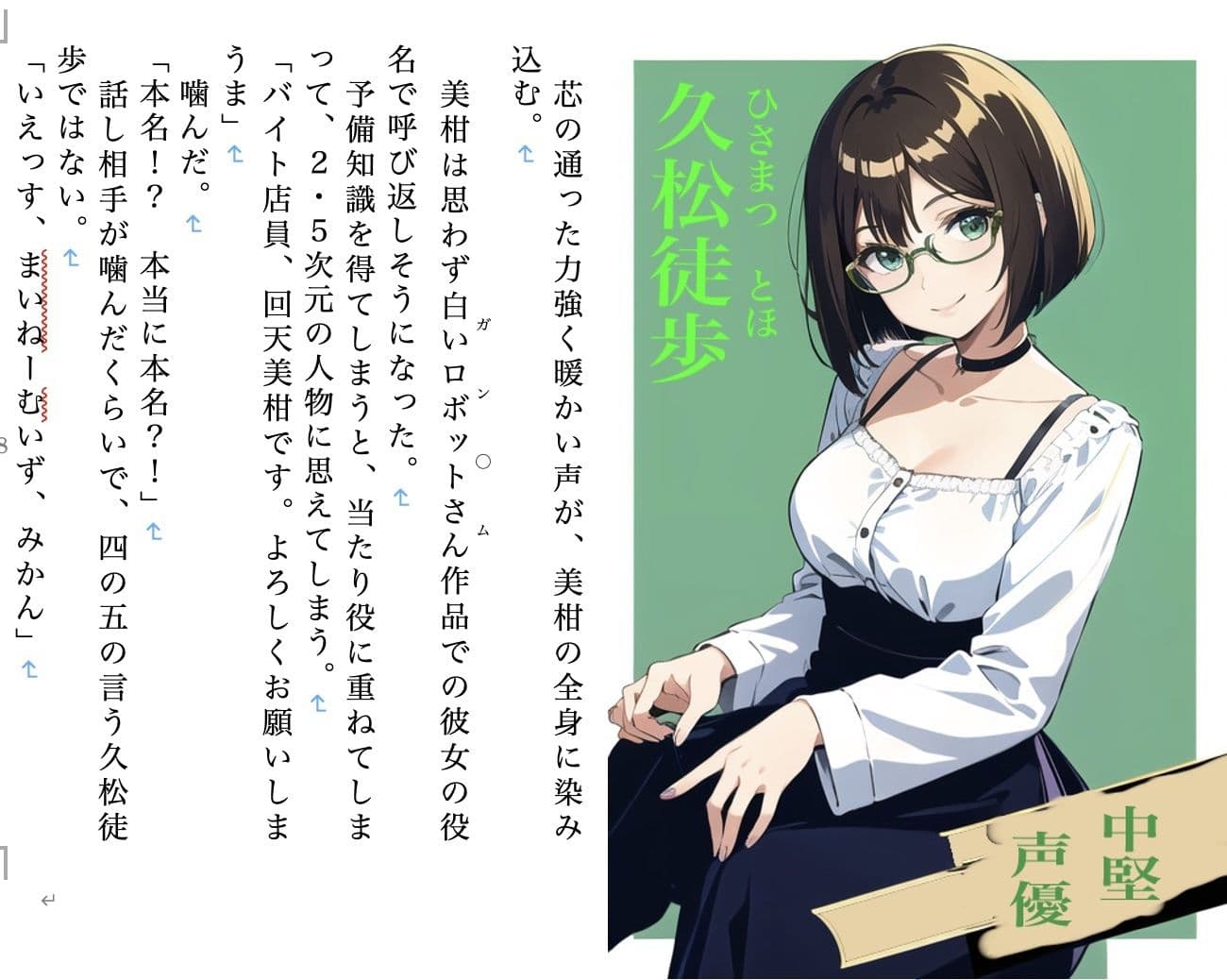 スクリュードライバー＆ナイトメア サンプル 6