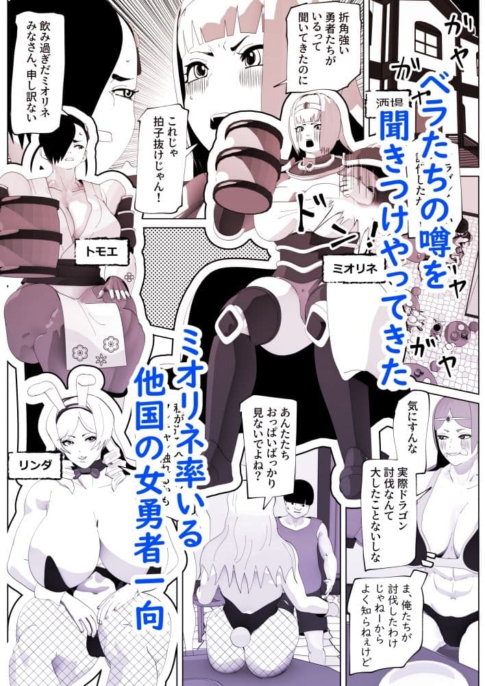 いれかえのつえをてにいれた！II サンプル 1