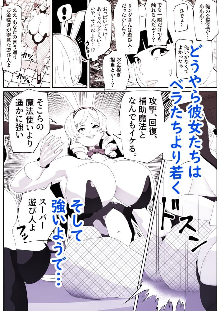 いれかえのつえをてにいれた！II サンプル 2