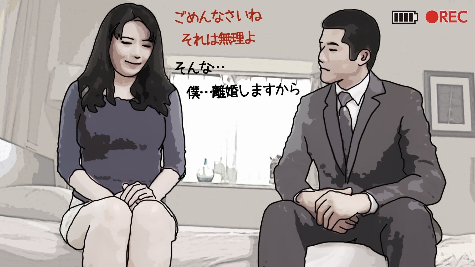 51歳の妻とは今でもラブラブで…2 サンプル 5