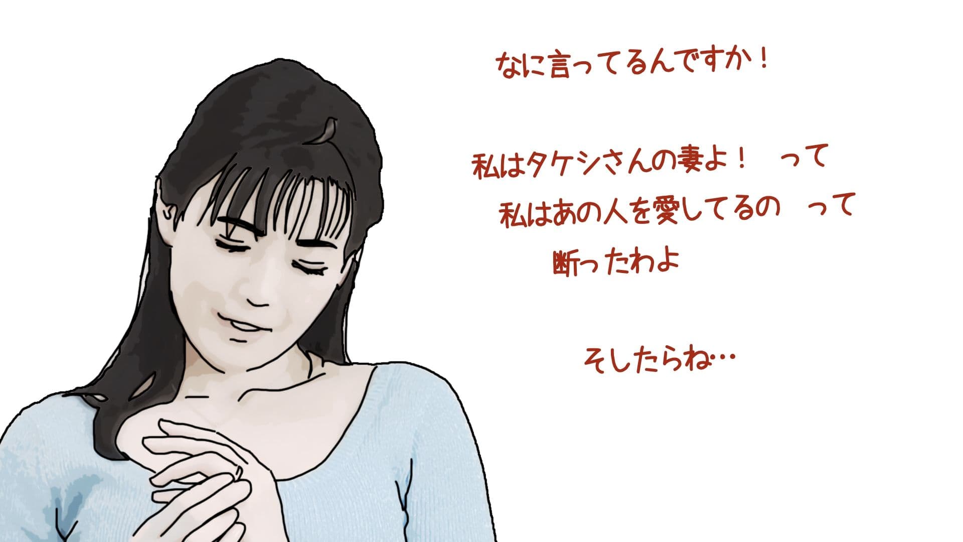 51歳の妻とは今でもラブラブで…2 サンプル 6