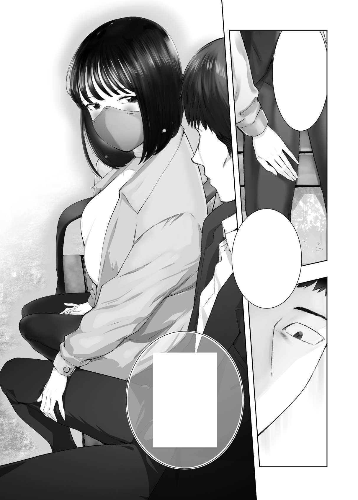 幼なじみがママとヤっています。12 サンプル 3