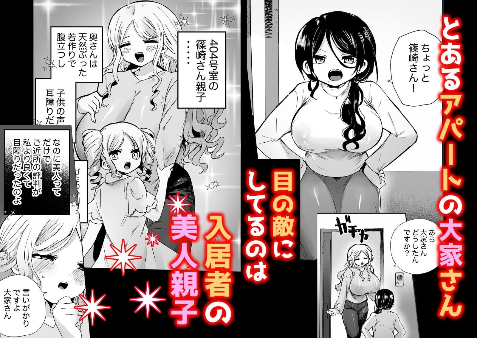 性悪大家ペット化調教 サンプル 1