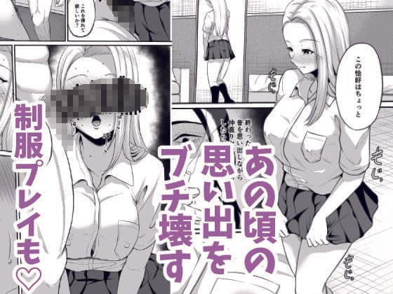 便利屋さんは寝取り屋さん2〜オタクに優しいギャル妻編〜 サンプル 4