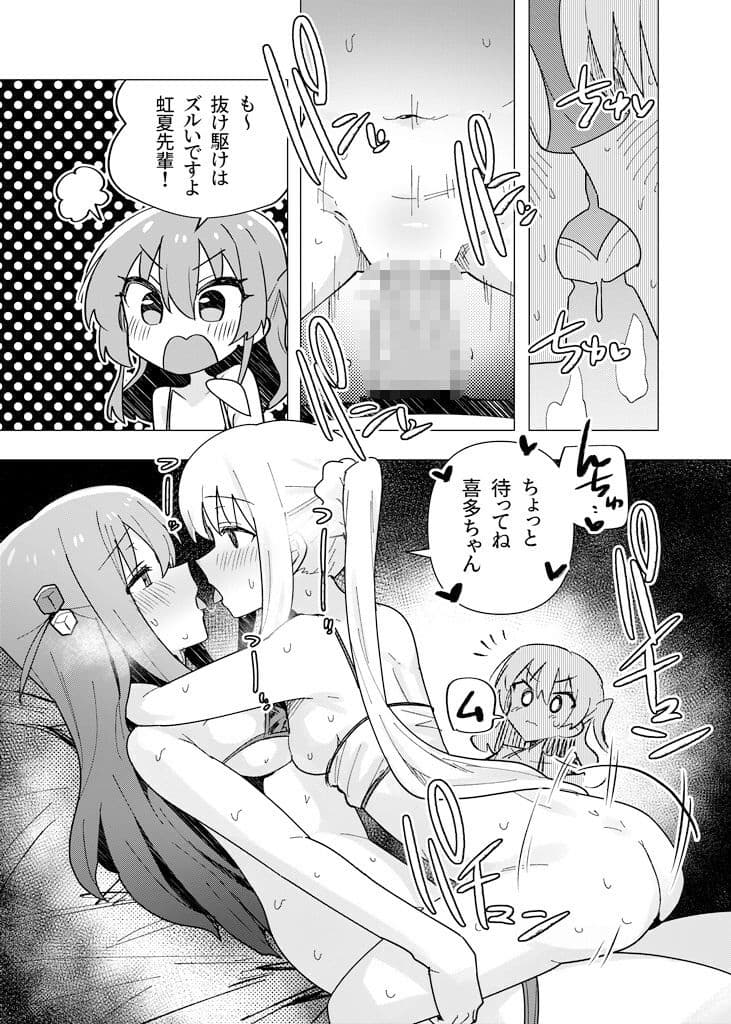 ぼ総集編 サンプル 4