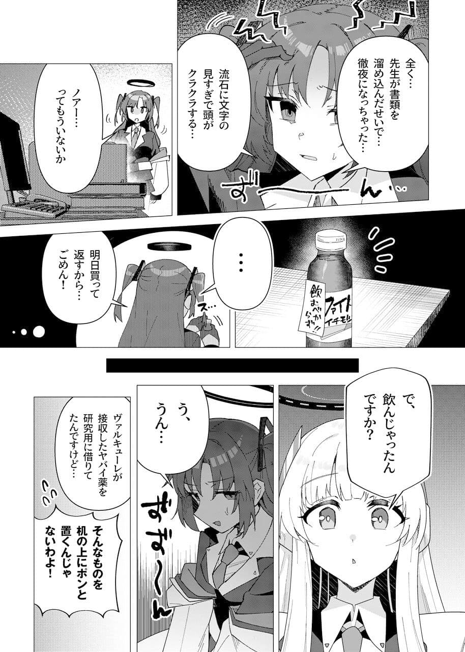 フタユウカアーカイブ サンプル 1