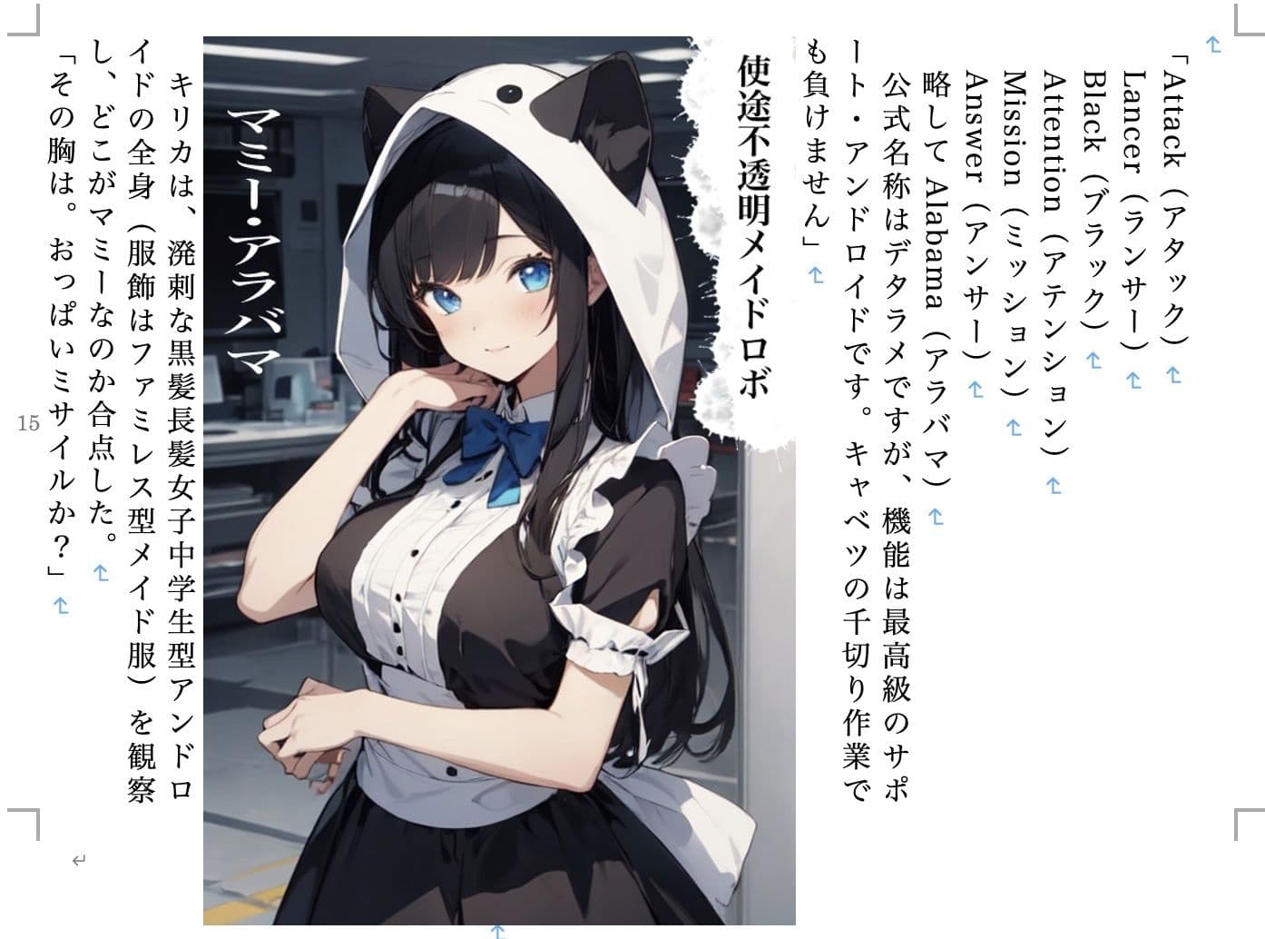 かつどん！！！！ サンプル 4