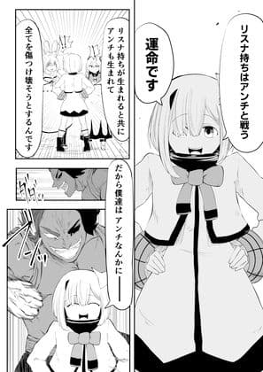 ホロライブ漫画マリン編六話 サンプル 4