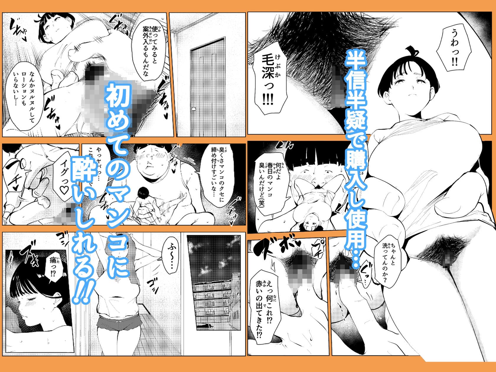 オワコン学園 栄養がおっぱいと陰毛にしかいってないバカ教師（32歳♀）をやっつけるノ巻 サンプル 4