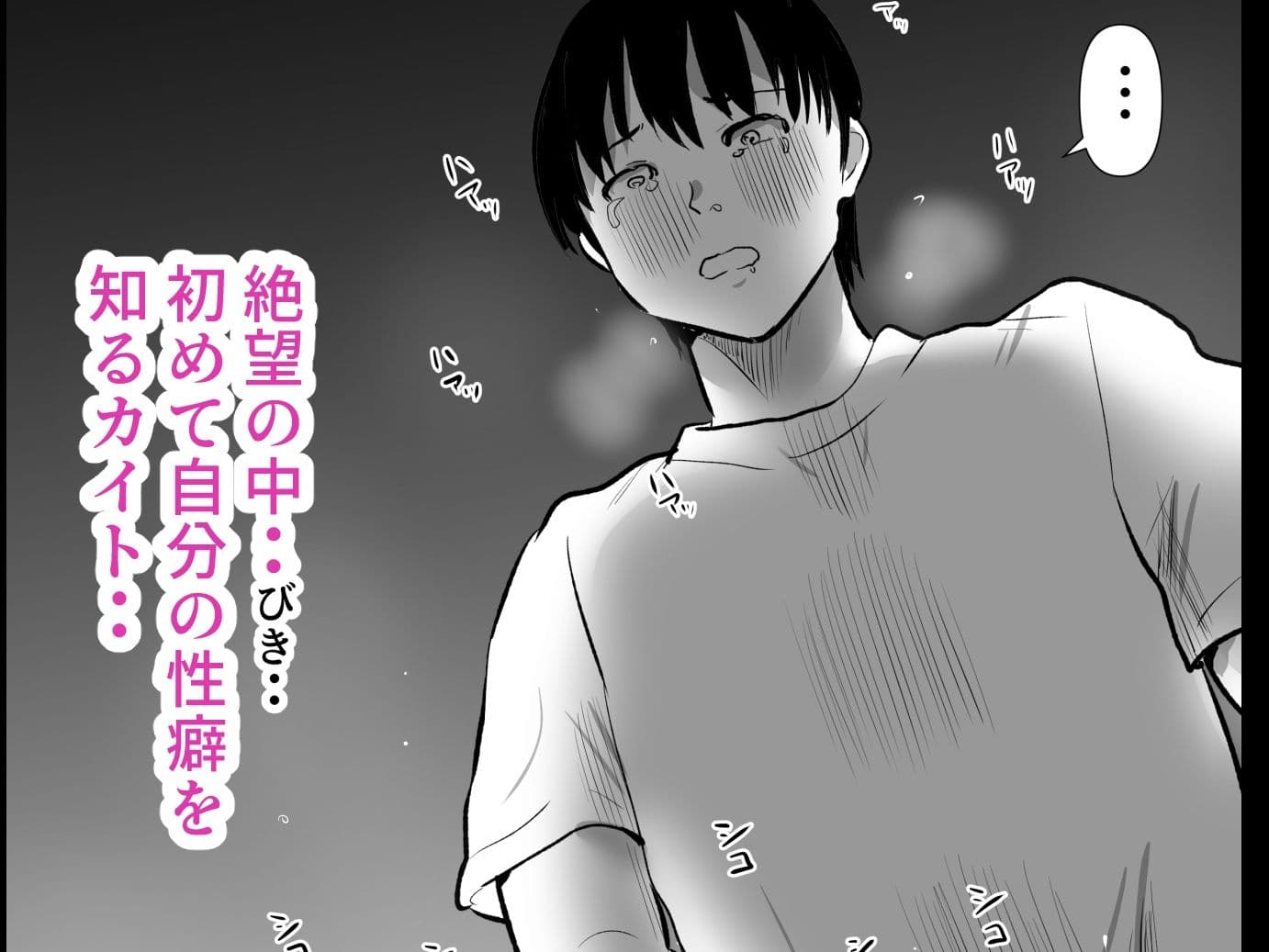 ボクのカノジョが同居中の兄とセックスしていたのをただ見ていた.. サンプル 8