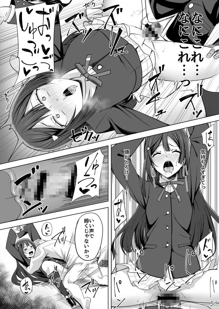 CHERRY BOMB サンプル 2