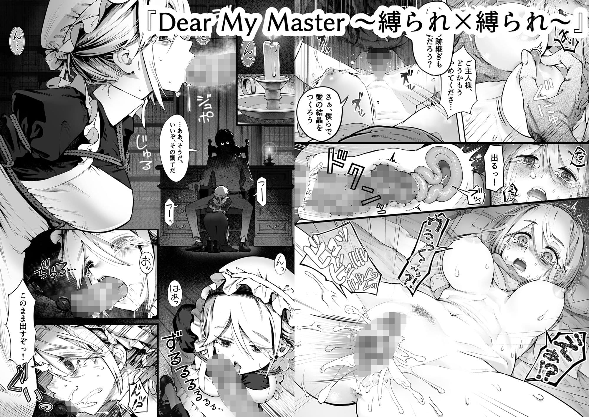 ユーキ菜園10作品まとめパック サンプル 5