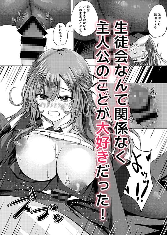 そんなことよりタイツ履けよ！！ サンプル 2