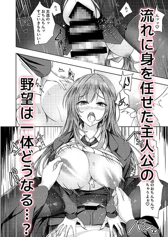 そんなことよりタイツ履けよ！！ サンプル 4