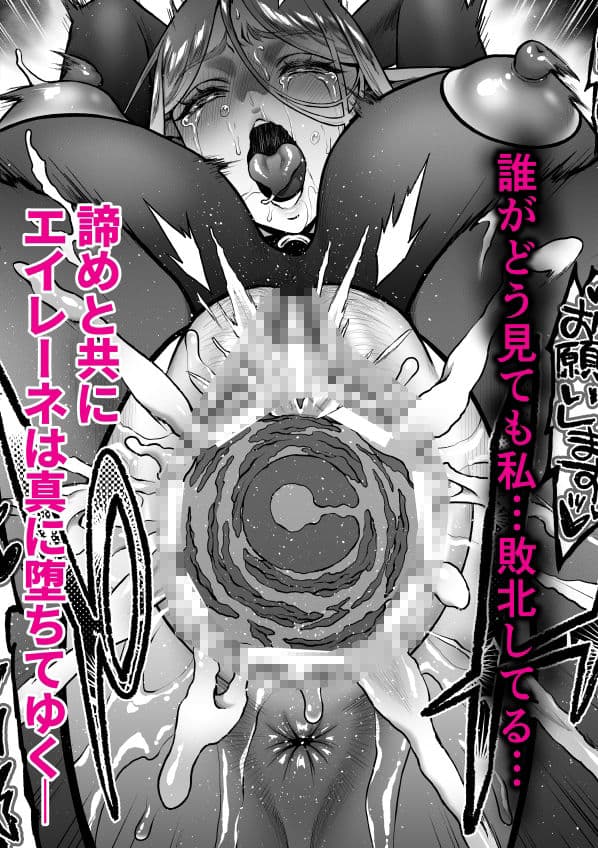 黄昏の娼エルフ7-娼婦にされた気高きハイエルフ4 サンプル 5