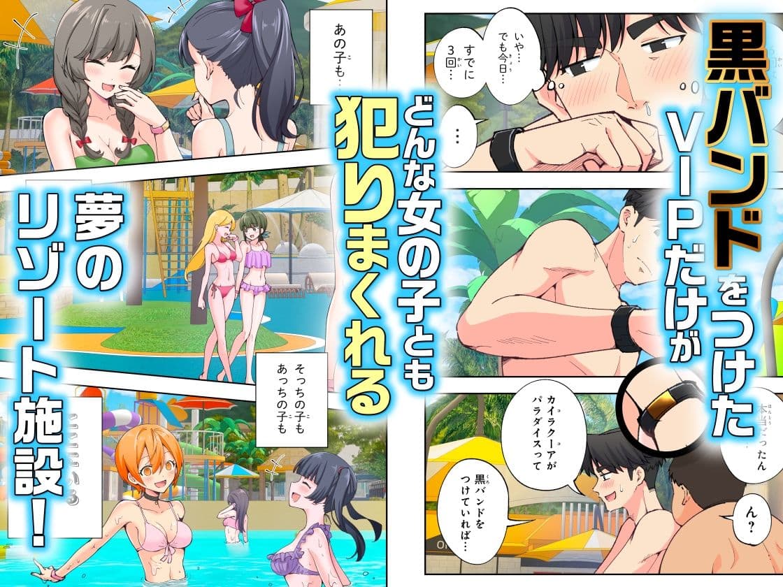 スパ・カイラクーア2 サンプル 2