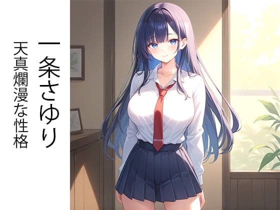 3人の女子生徒をわからせ性指導する話 サンプル 1