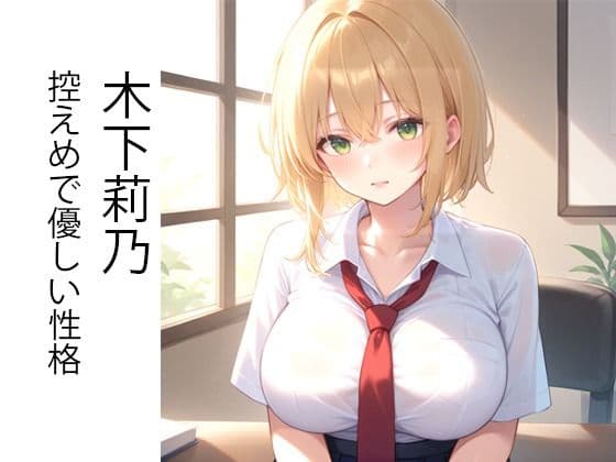 3人の女子生徒をわからせ性指導する話 サンプル 2