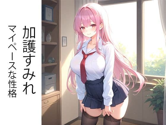 3人の女子生徒をわからせ性指導する話 サンプル 3