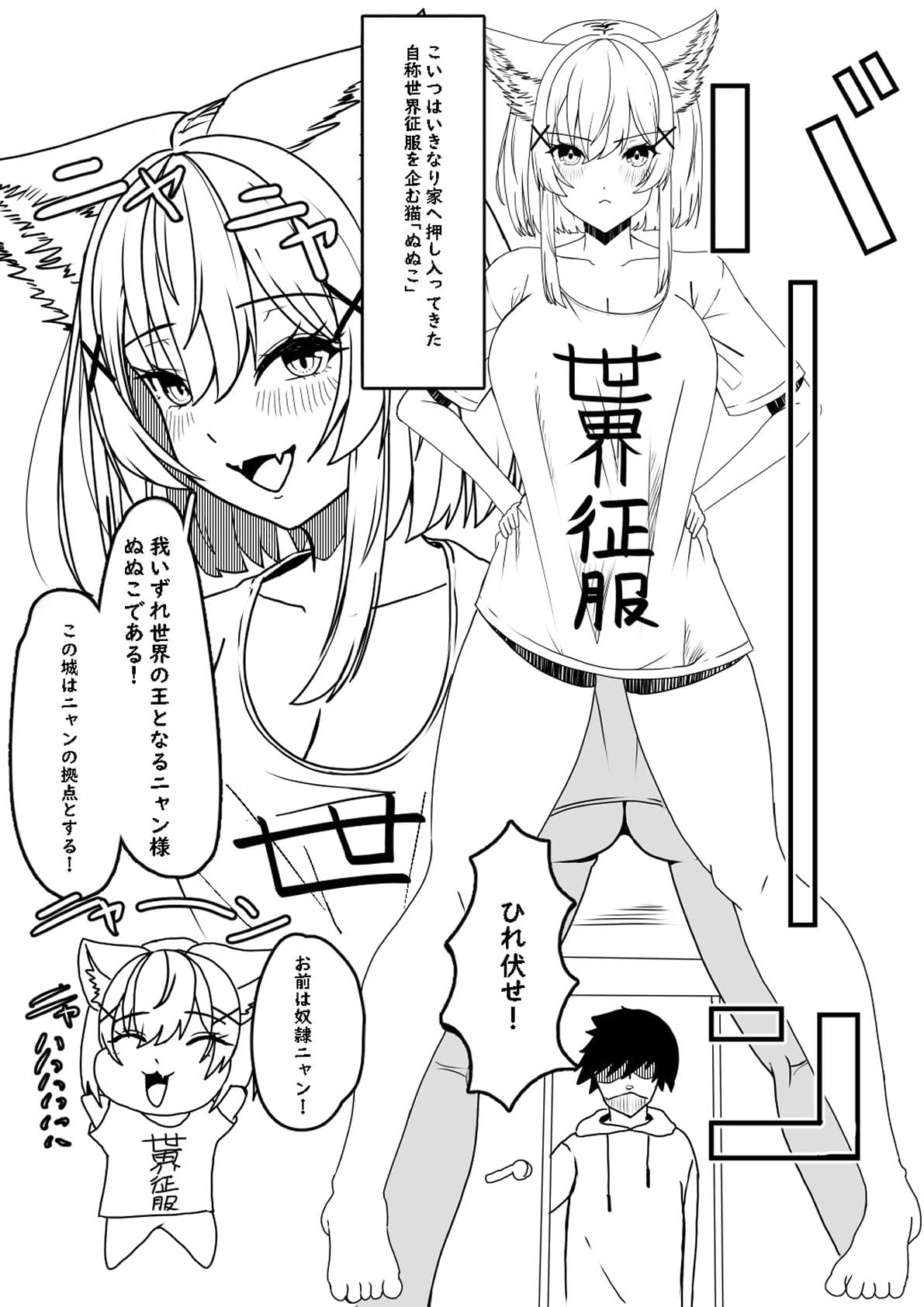 発情期の夜●い サンプル 1