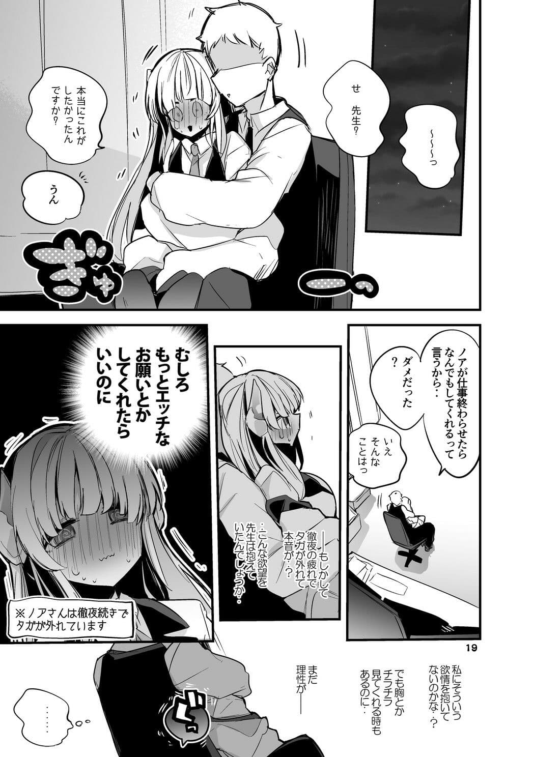 青春エロまとめ本3 サンプル 5