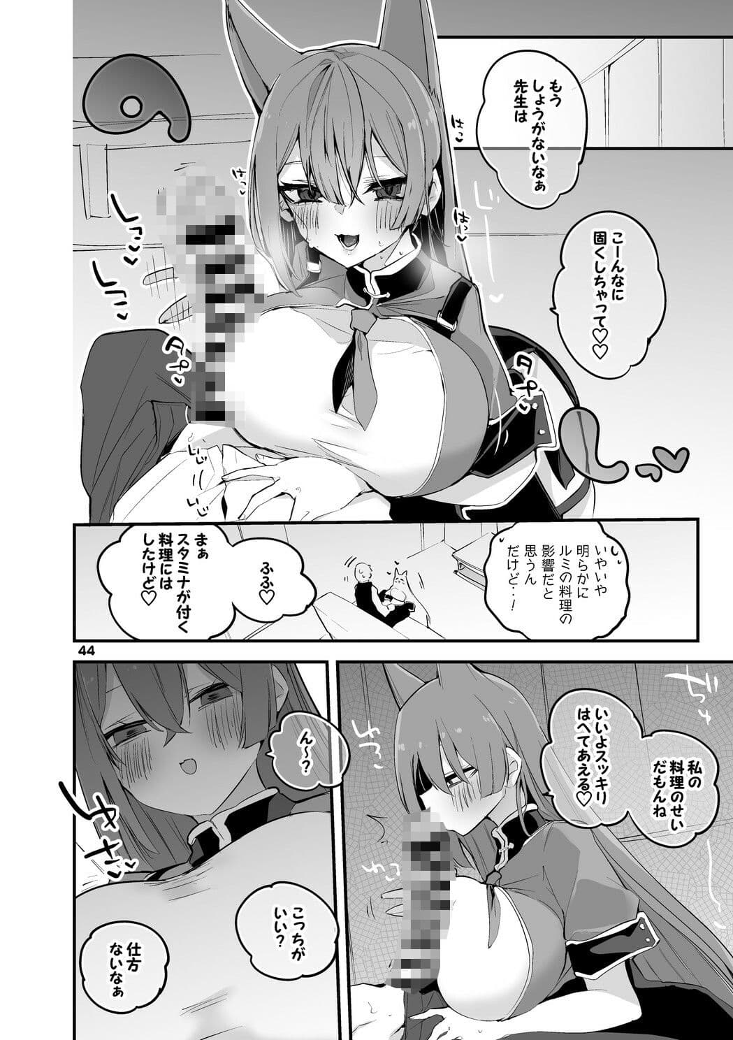 青春エロまとめ本3 サンプル 9