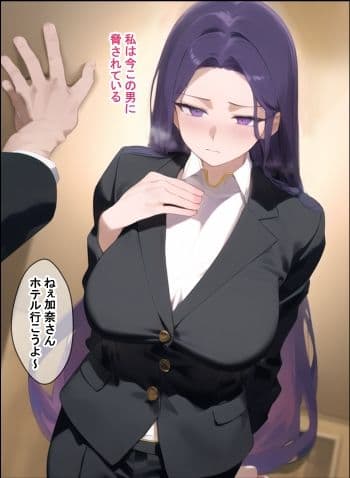 寝取られた人妻 三村加奈（32） サンプル 2