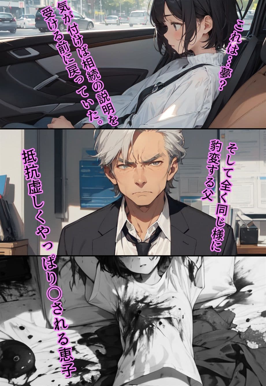 リーンカーネーション恵子 サンプル 5