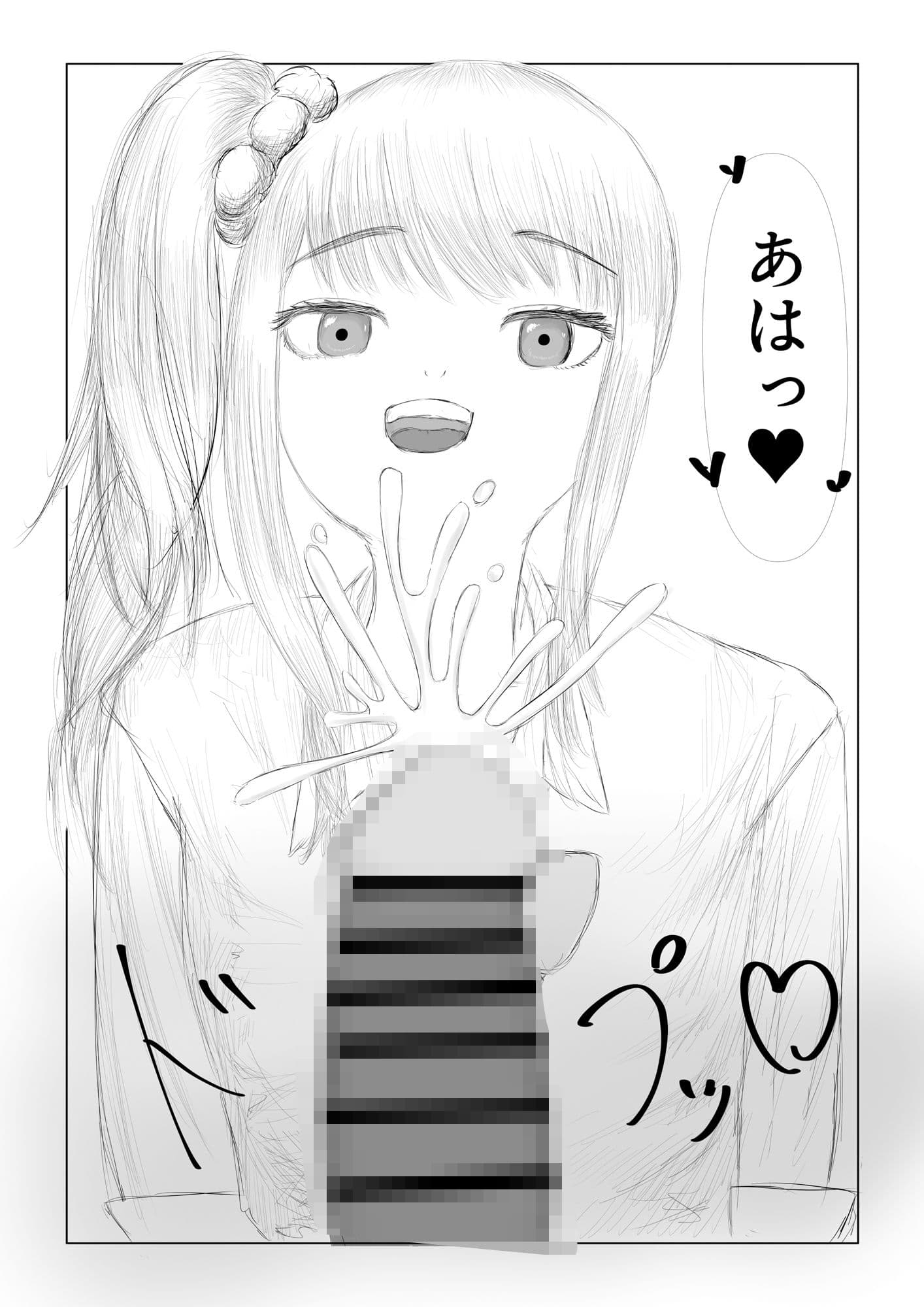 TSした俺の仕事はAV女優！？転職先でギャル女体化されちゃって即日デビューが決まりました サンプル 5