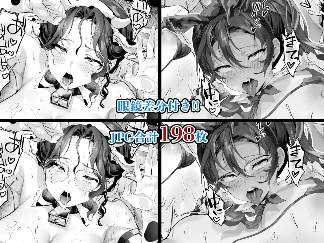 日焼け跡の娘と夫婦になったその夜、義母もうっかり孕ませてしまう夏 サンプル 6