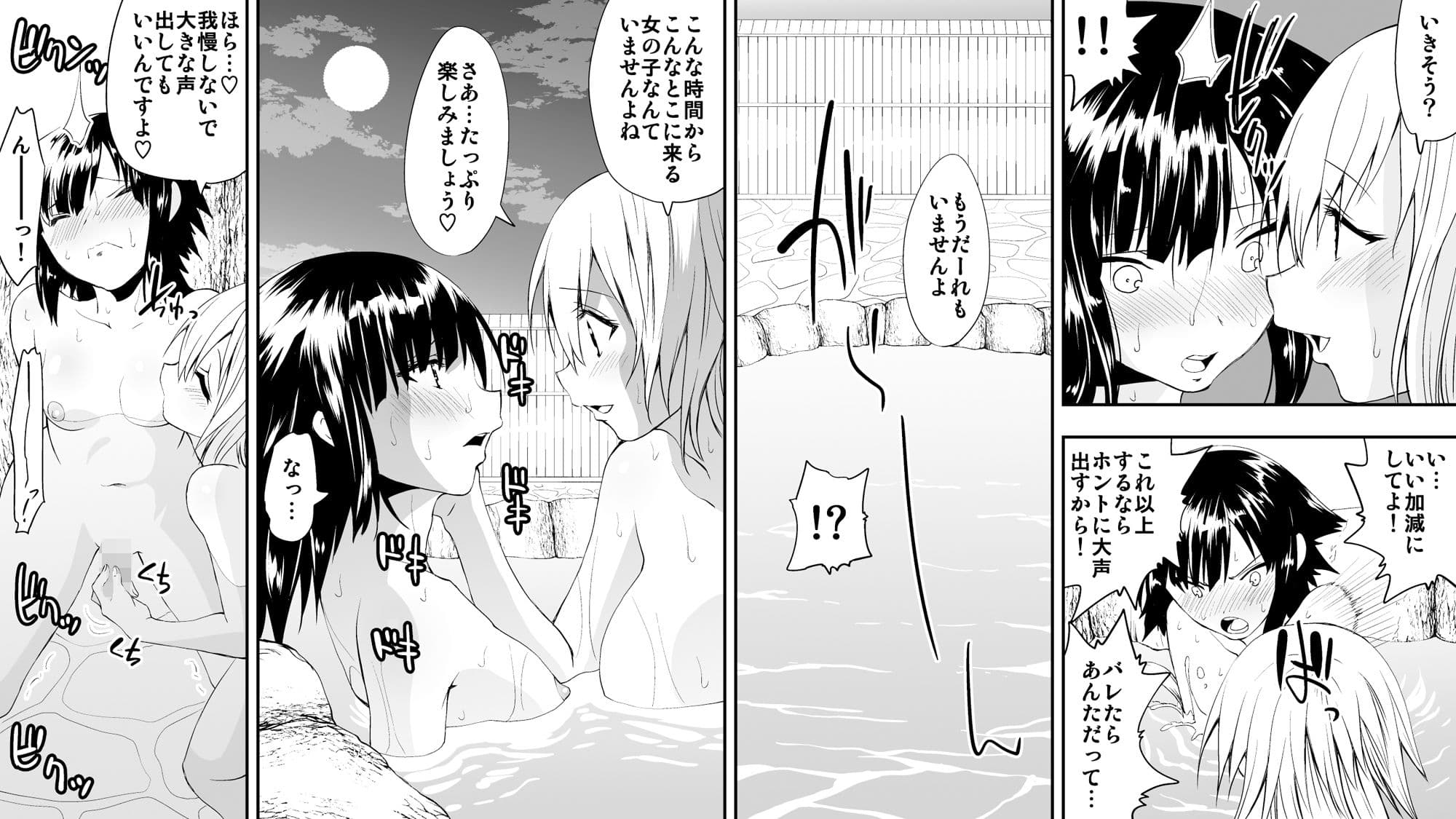 なるちん総集編 サンプル 2