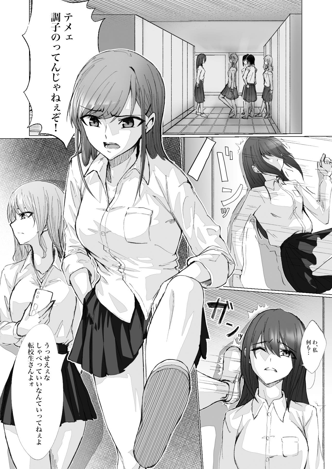 もう…どうにでもなれ… サンプル 1