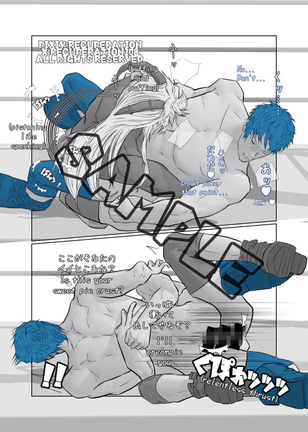 【ゲイ向け】魔王様×元勇者×魔王様 いちゃラブ新婚ふぁいと（2） サンプル 5