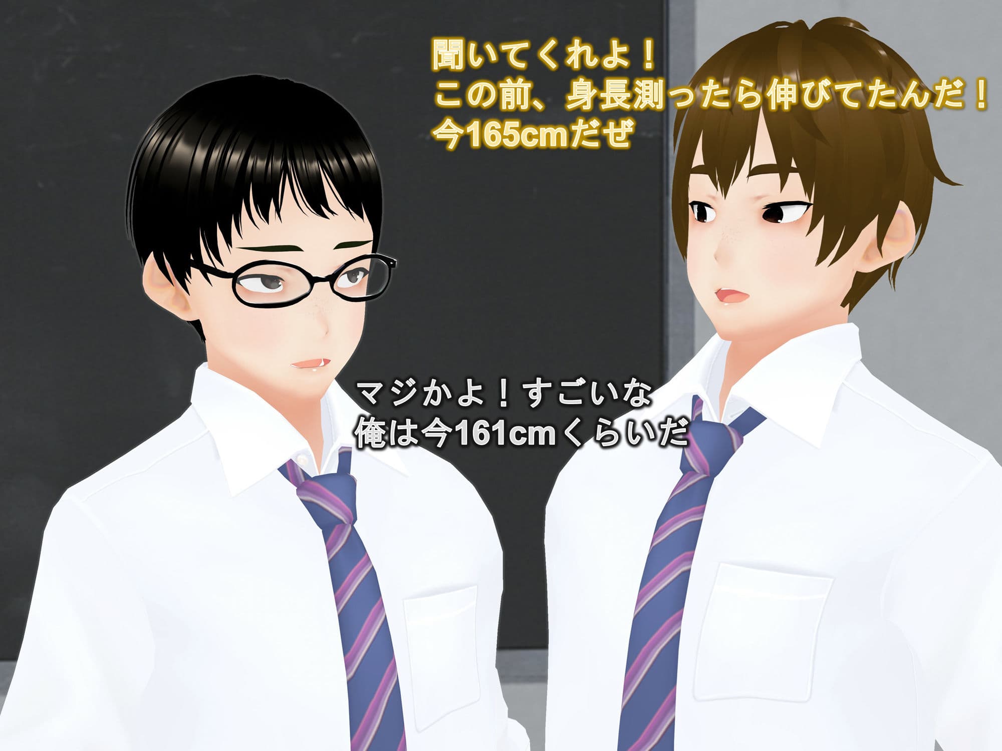 女子だけ成長 男子を追い抜く 成長音〜クラスメイト編〜 サンプル 5