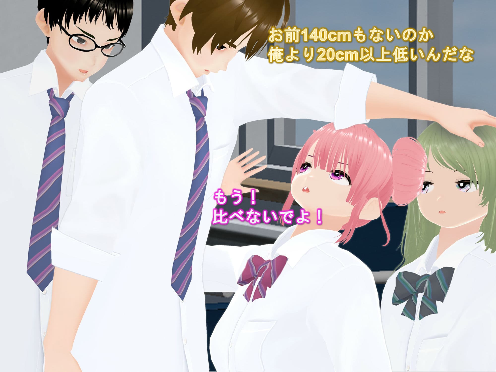 女子だけ成長 男子を追い抜く 成長音〜クラスメイト編〜 サンプル 8