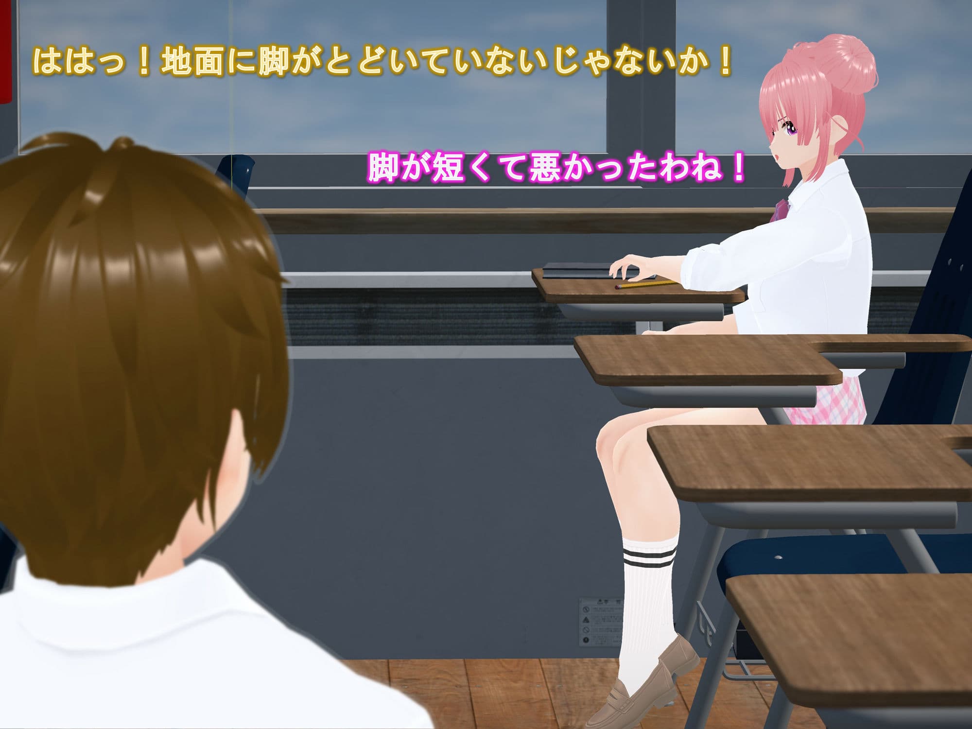 女子だけ成長 男子を追い抜く 成長音〜クラスメイト編〜 サンプル 9