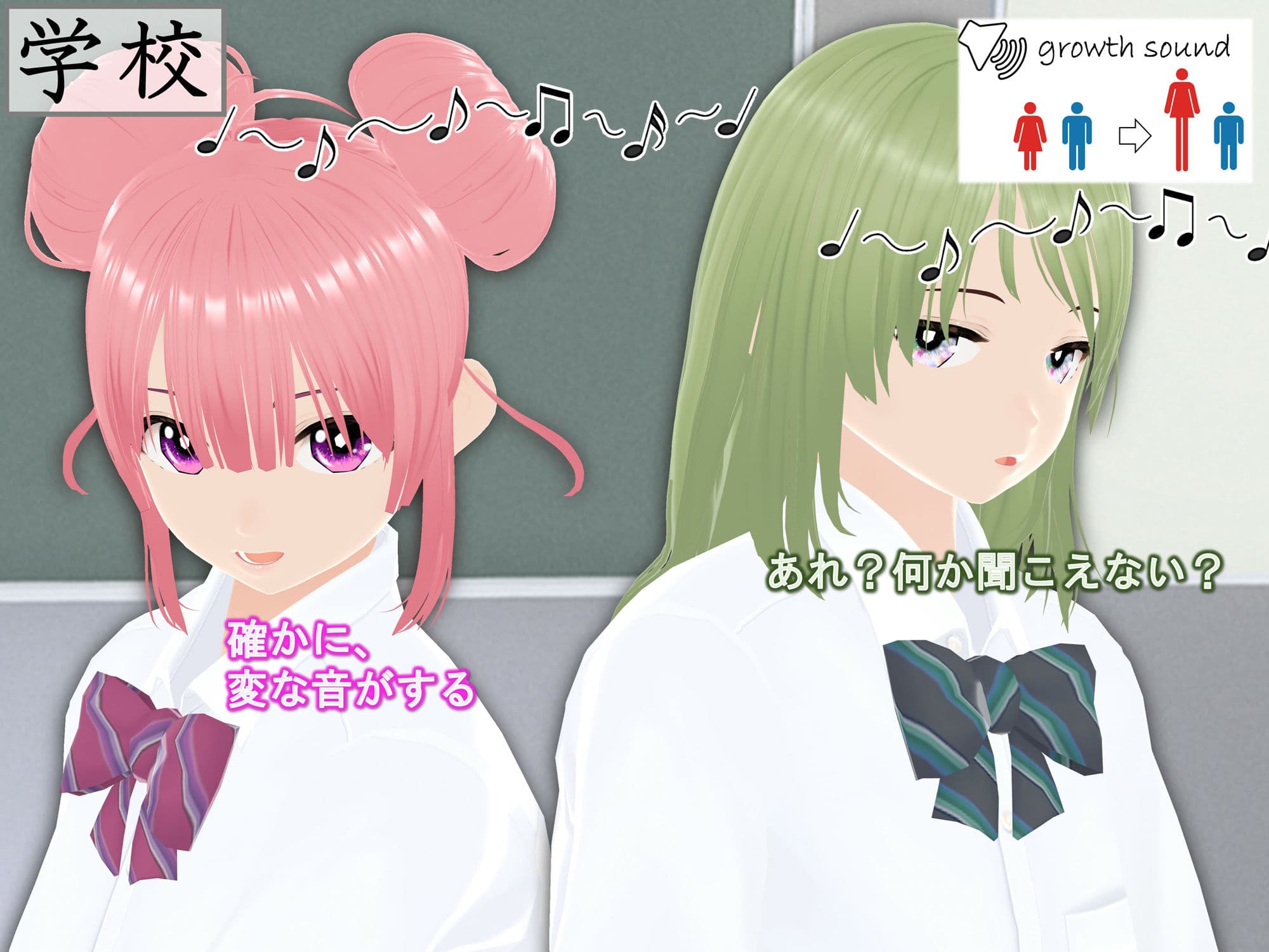 女子だけ成長 男子を追い抜く 成長音〜クラスメイト編〜 サンプル 10
