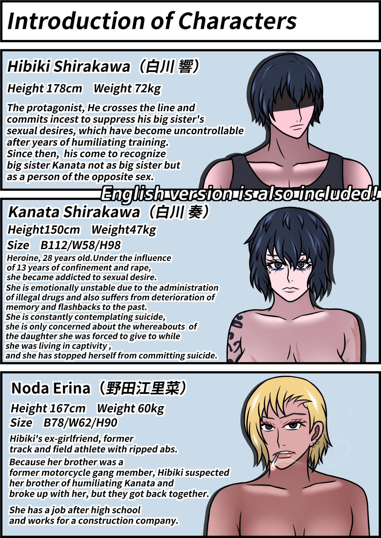 誘拐され凌●されきった姉が13年ぶりに帰ってきた話 その2 サンプル 10