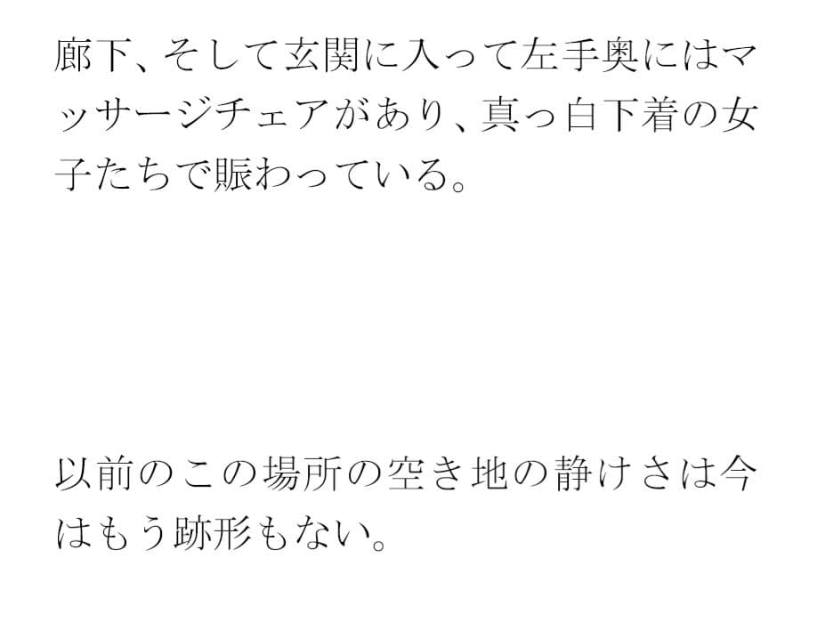 義母が人妻トモダチと足しげく通っている銭湯・・・・幽霊が出るという噂（うわさ） サンプル 1