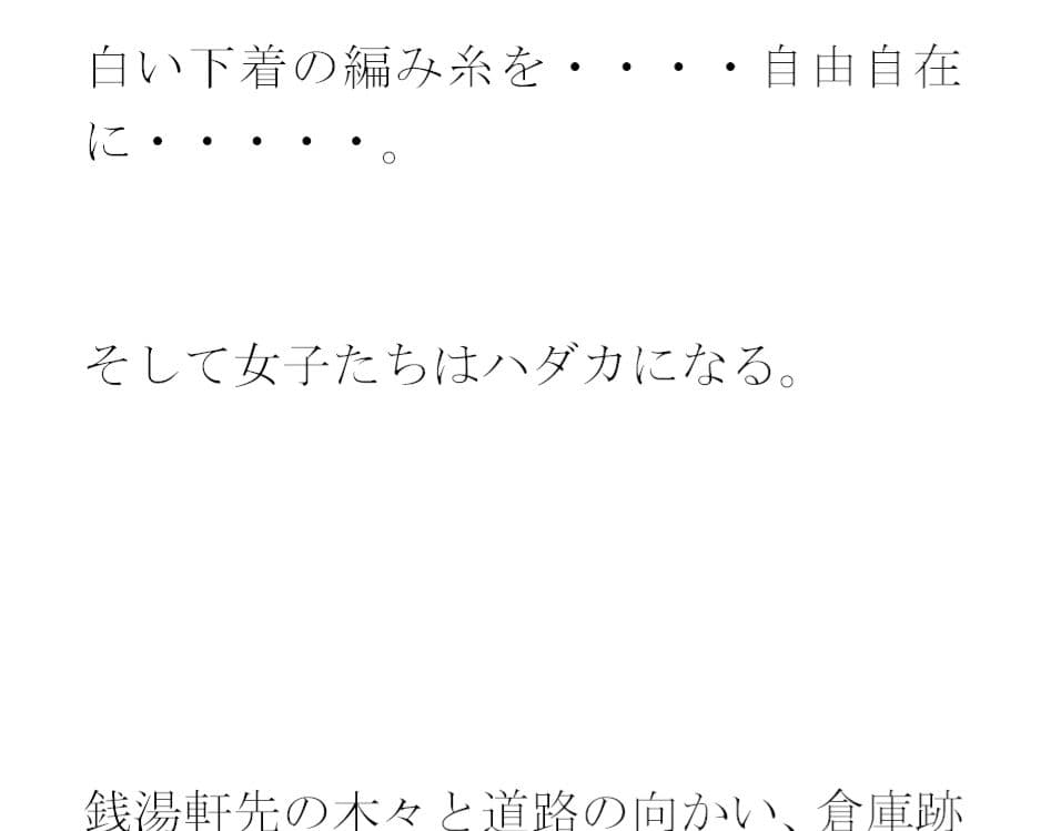 義母が人妻トモダチと足しげく通っている銭湯・・・・幽霊が出るという噂（うわさ） サンプル 4