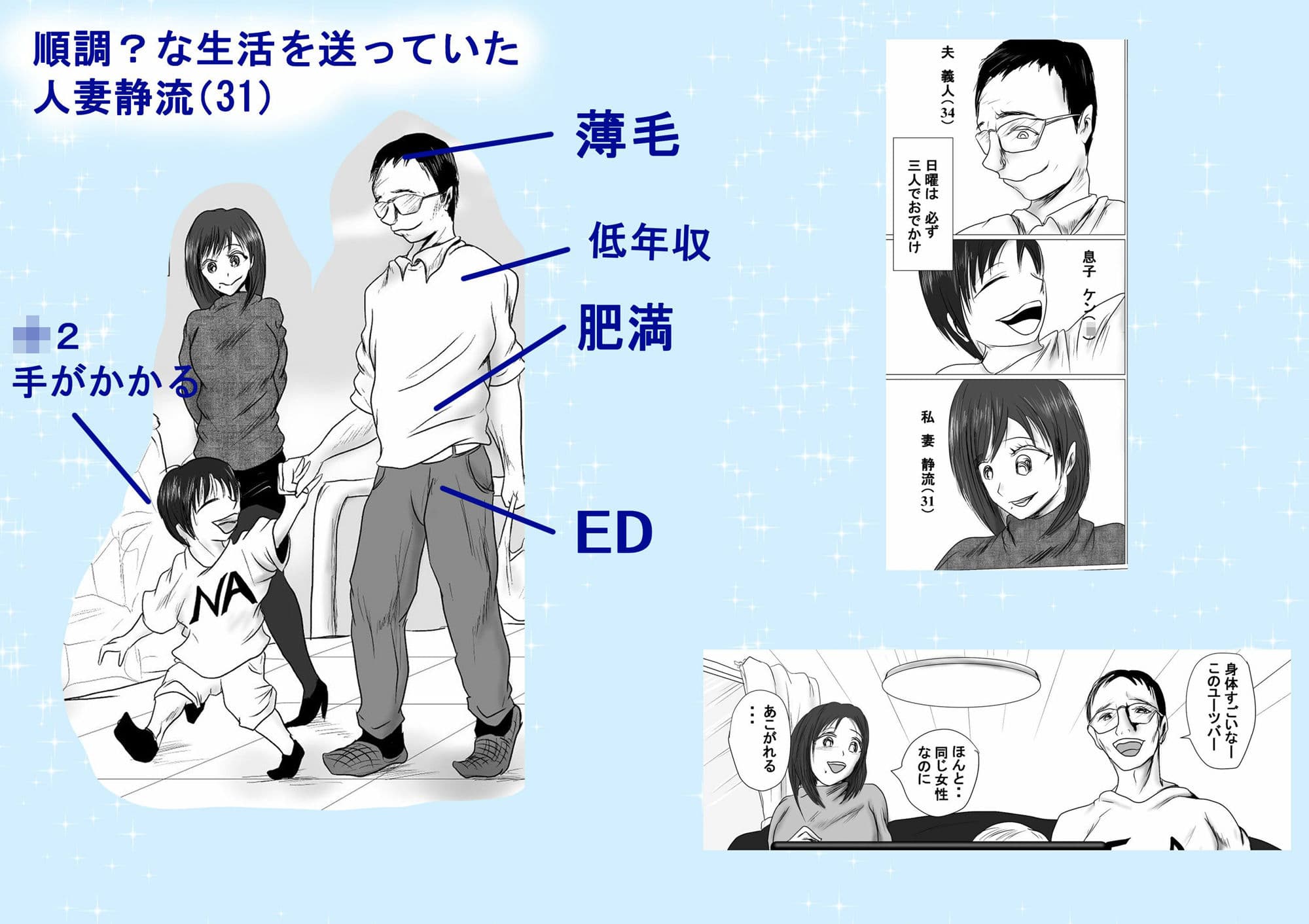 マジメ人妻と筋肉ふたなり美女FULL！ サンプル 1