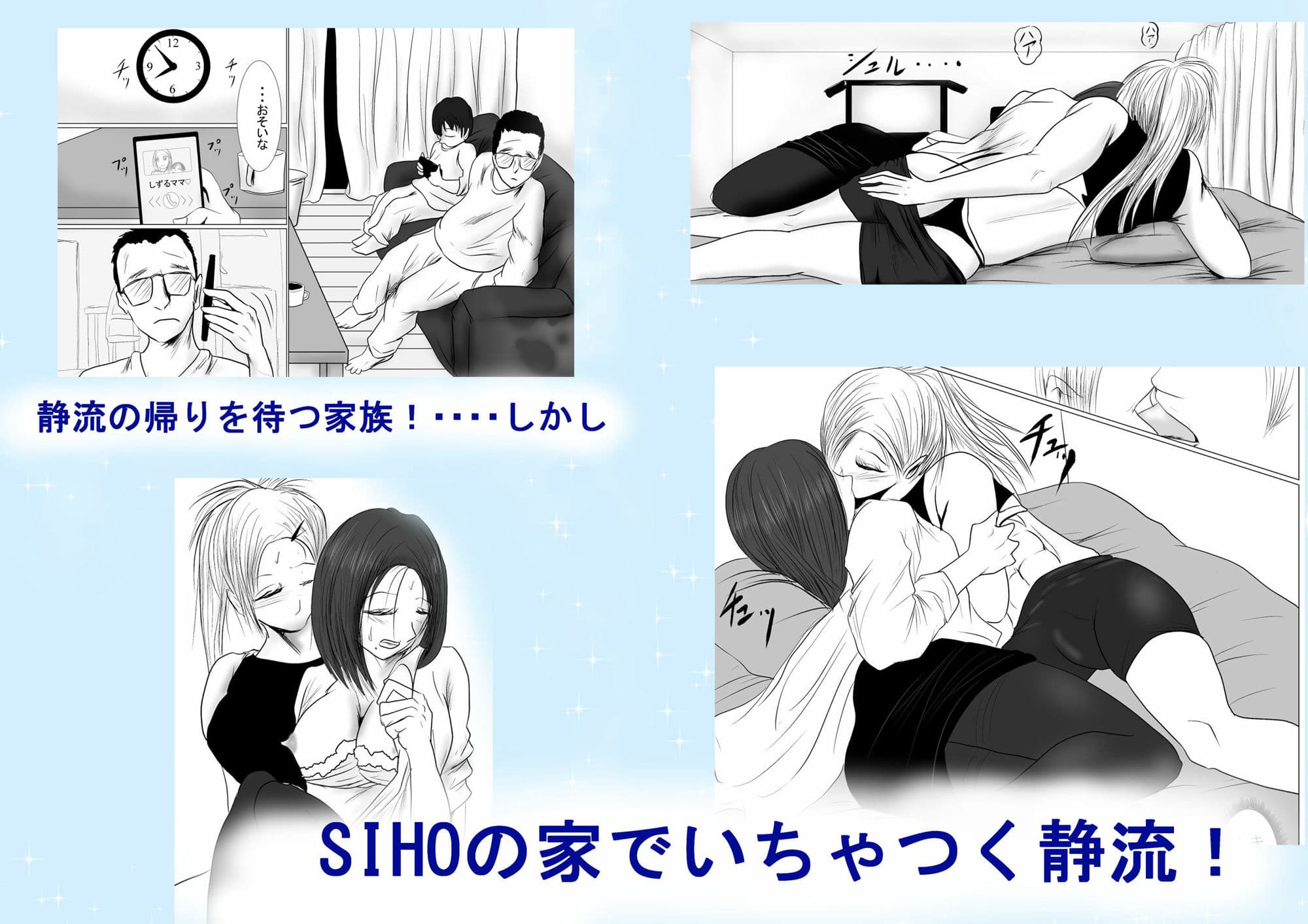 マジメ人妻と筋肉ふたなり美女FULL！ サンプル 3